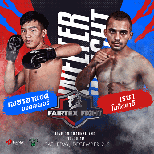 FAIRTEX FIGHT